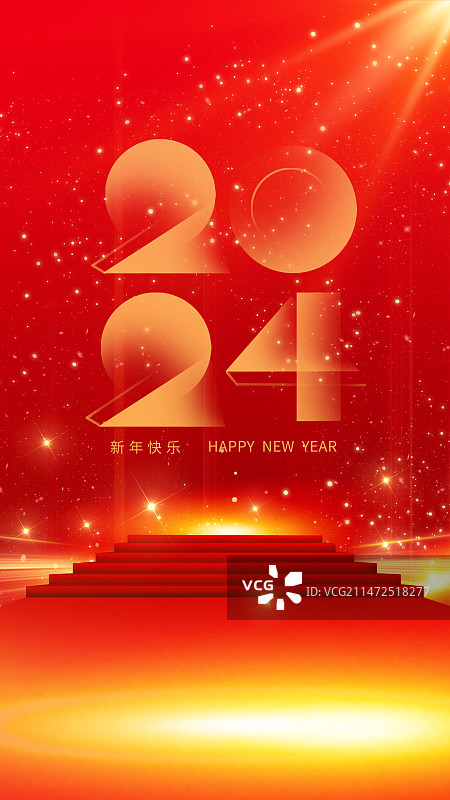 2024龙年新年喜庆曲线星光点点贵族周年庆红色新年企业背景墙图片素材