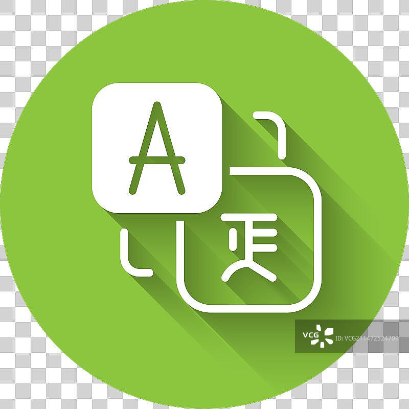带长阴影的白色翻译器图标图片素材