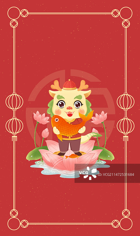 2024龙年新春可爱生肖年年有余海报(无字)图片素材