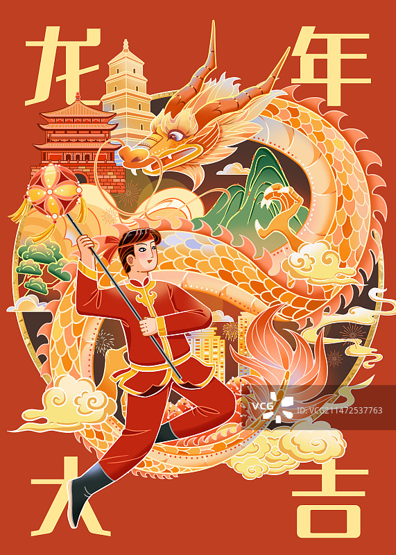 龙年大吉图片素材
