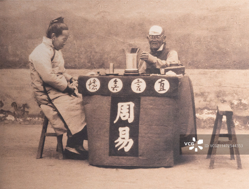 1910年，北京街头的算命先生图片素材