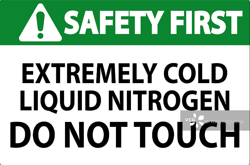 安全第一极冷液氮标志图片素材