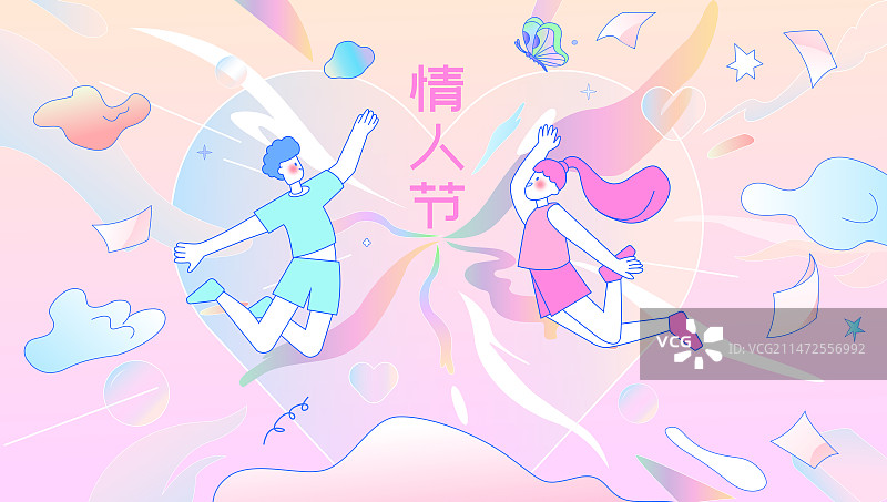 情人节图片素材