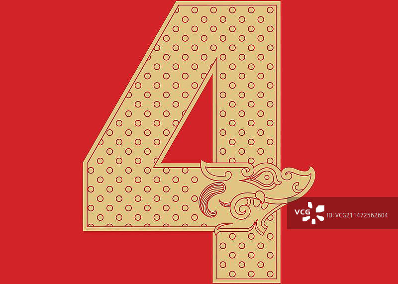 数字4，龙形玉佩字体设计，中国传统纹样图案图片素材