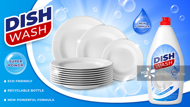 逼真的洗碗液产品图片素材