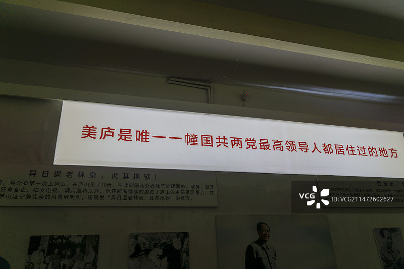 庐山风景图片素材