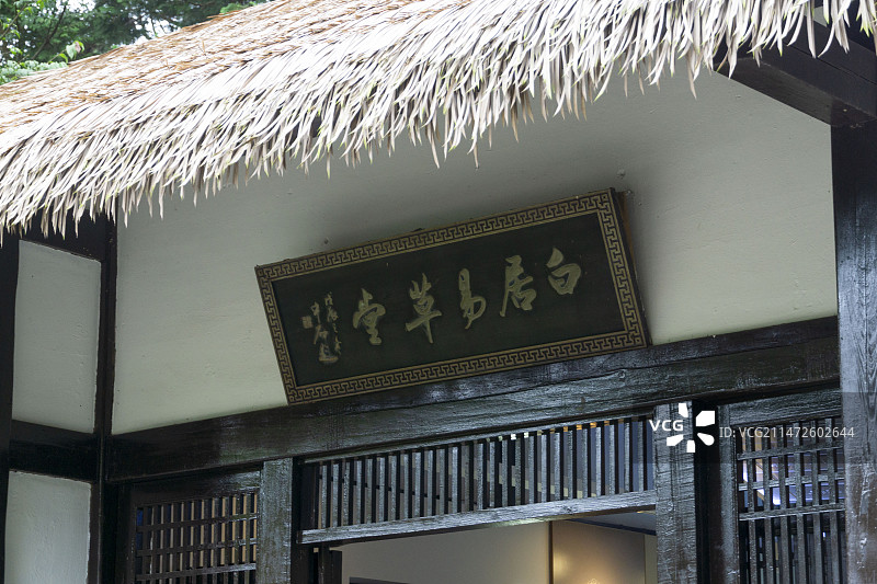 庐山风景图片素材