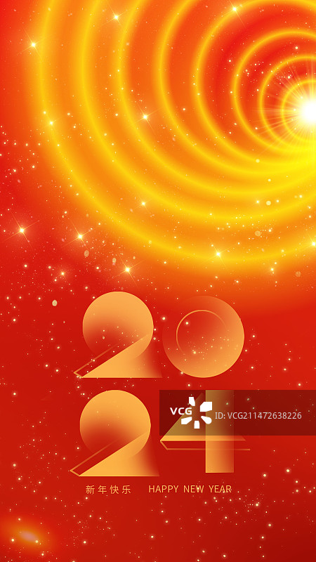 2024龙年新年喜庆曲线星光点点贵族周年庆红色新年企业背景墙图片素材