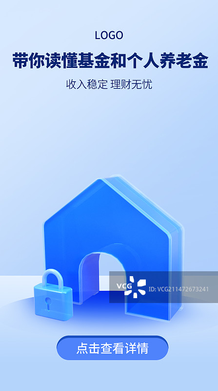 3D理财基金投资设计模版图片素材