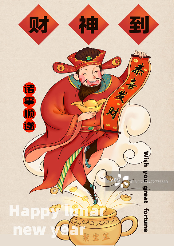 财神图片素材