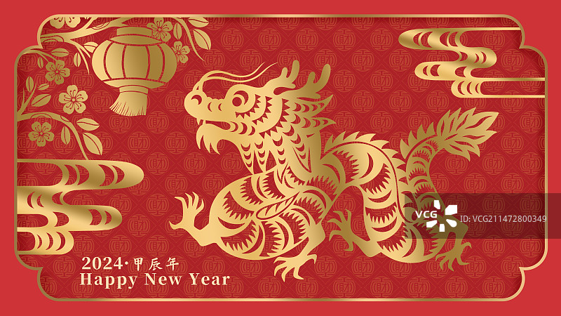 中国春节龙年生肖剪纸插画图片素材