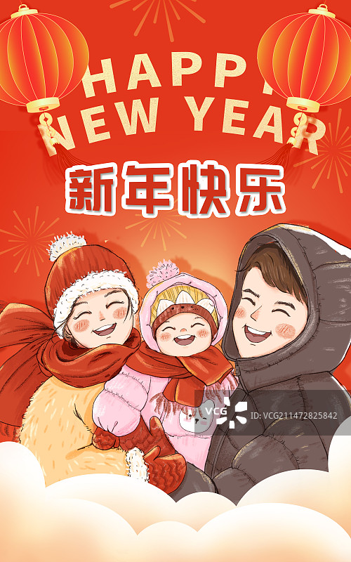 冬天开心笑着的一家三口龙年春节新年海报图片素材