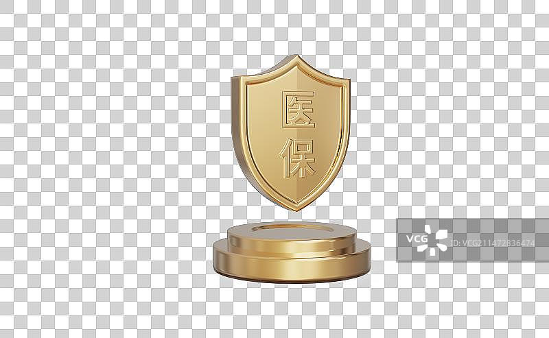 医保盾牌三维插画图片素材