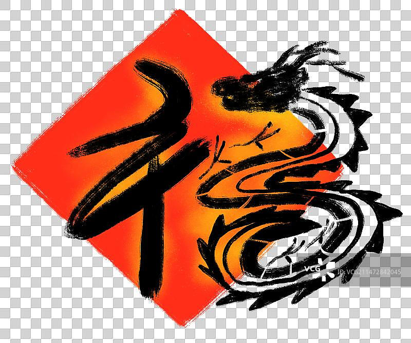 红底福字龙图片素材