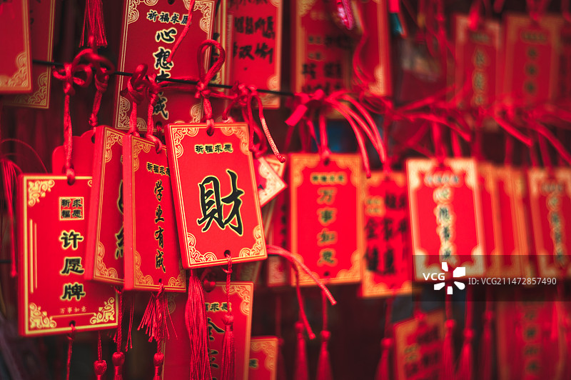 发财许愿红牌图片素材