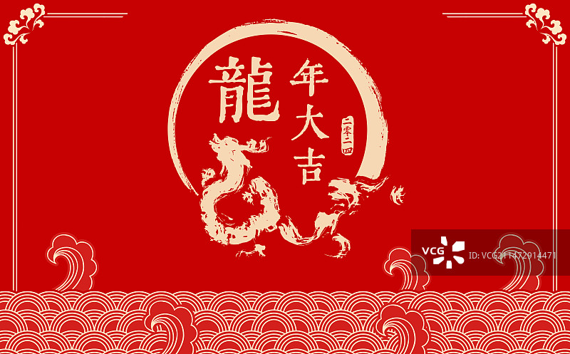 龙年大吉红色设计展板背景图片素材