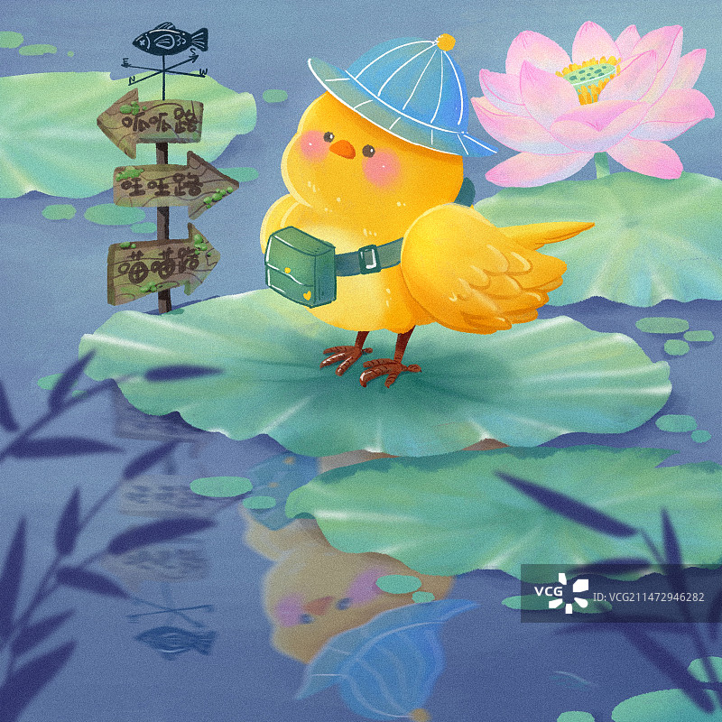 水上站台的小黄鸟可爱治愈儿童插画图片素材