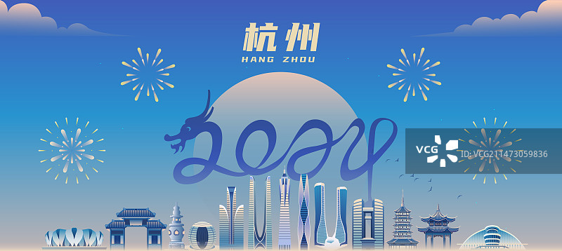 杭州城市建筑群矢量新年春节扁平时尚插画图片素材