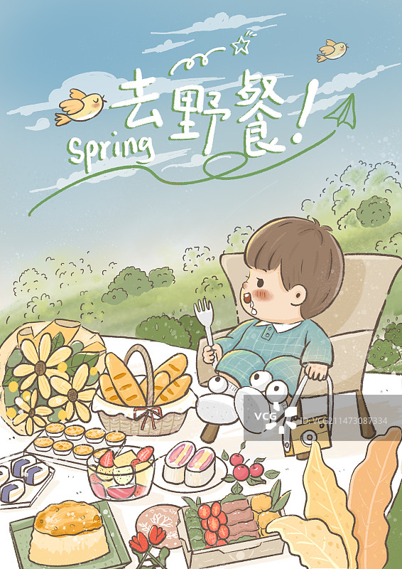 春天户外春游野营野餐露营卡通手绘海报模板图片素材