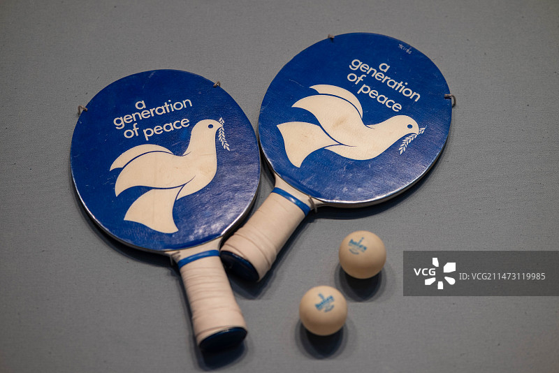 中央礼物文物管理中心乒乓球拍图片素材