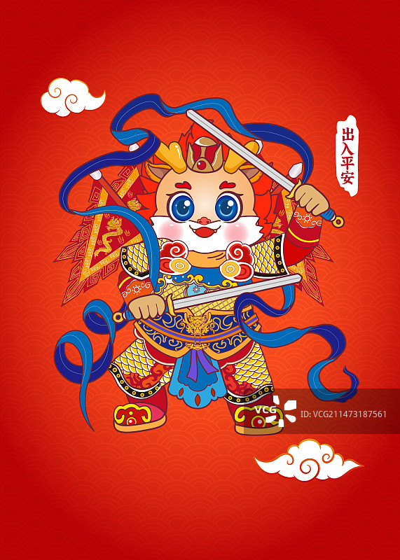 新年龙年春节卡通吉祥物IP中国龙门神窗花春联出入平安图片素材