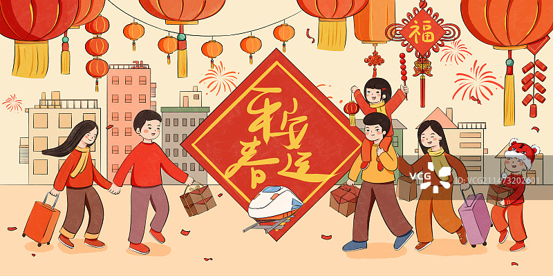 平安春运回家过年横版插画海报图片素材