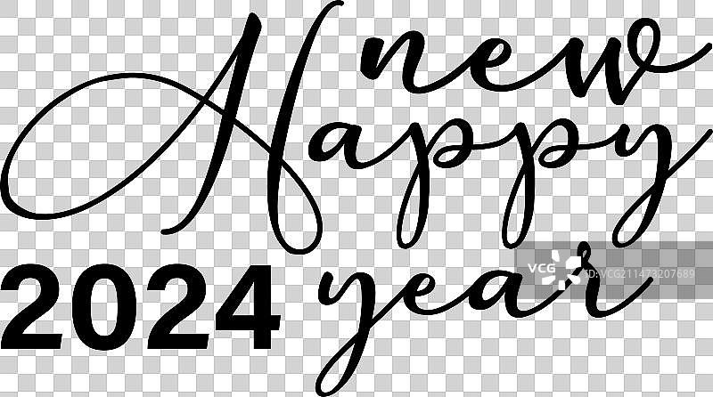 2024新年快乐庆典节日概念图片素材