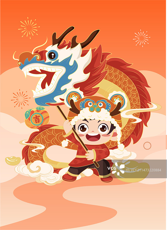 2024新年春节插画龙年大吉舞龙矢量喜庆海报运营包装插画图片素材