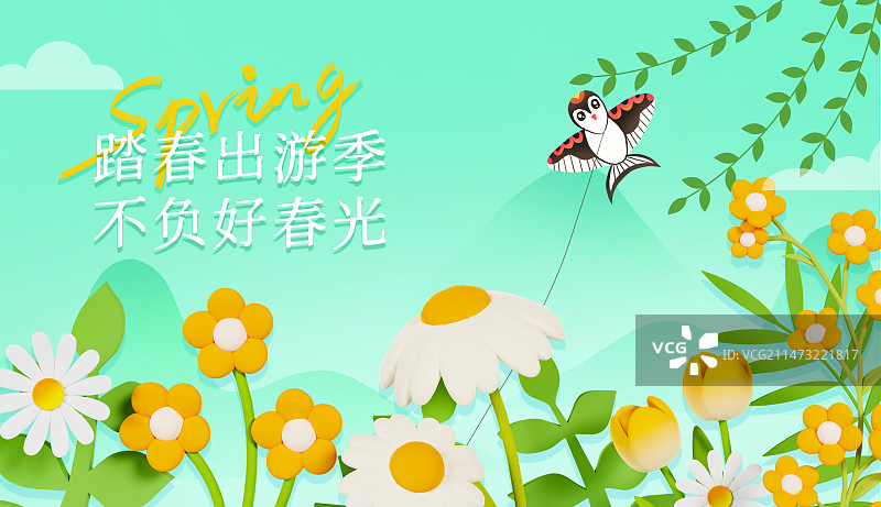 3D渲染的春天花丛花卉蓝天白云踏春郊游春天海报设计模板图片素材
