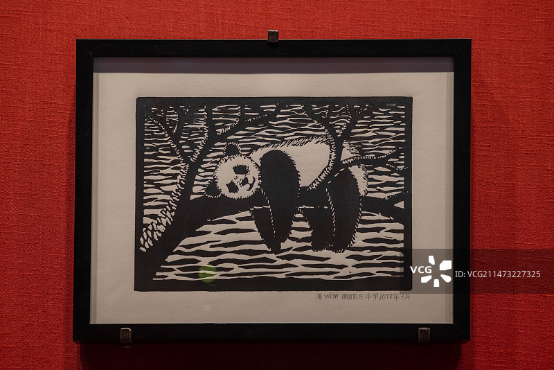 中央礼品文物管理中心版画熊猫图片素材