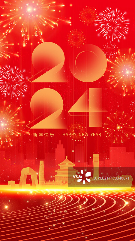 2024新年北京城市新年燃放烟花习俗庆祝国庆红色新年背景图片素材