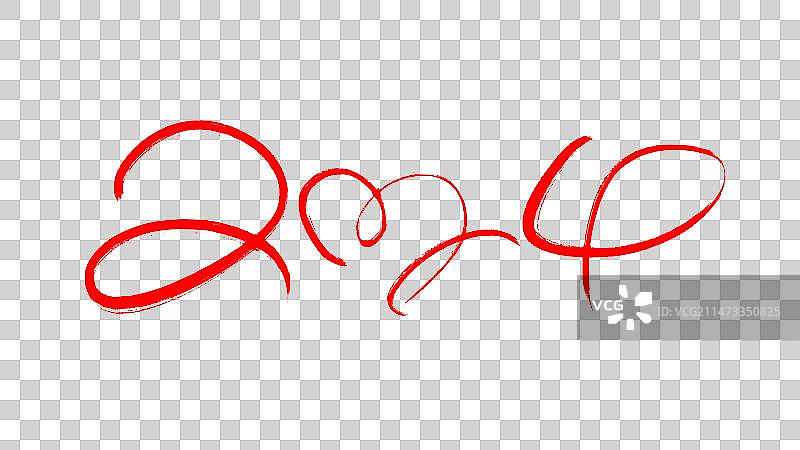 2024爱心手写字体设计元素素材图片素材