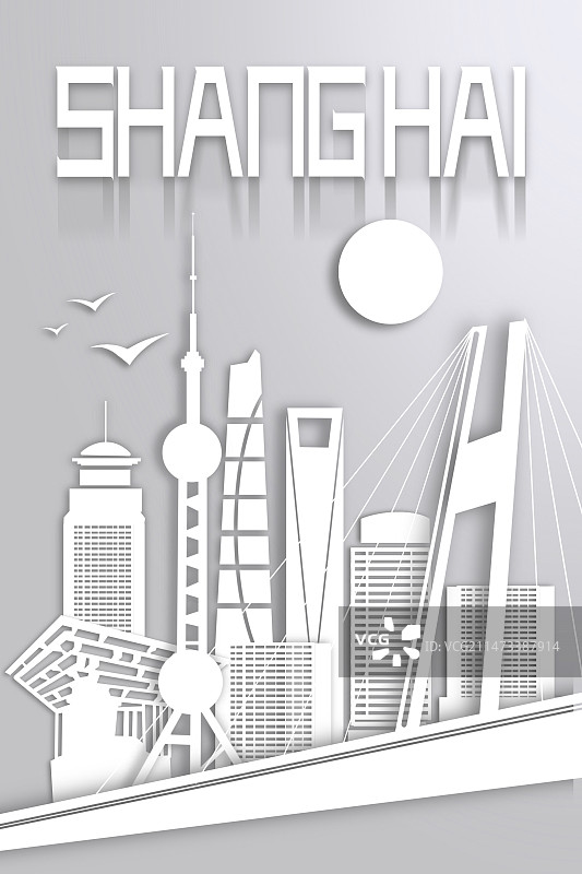 上海城市剪影剪纸风插画海报图片素材