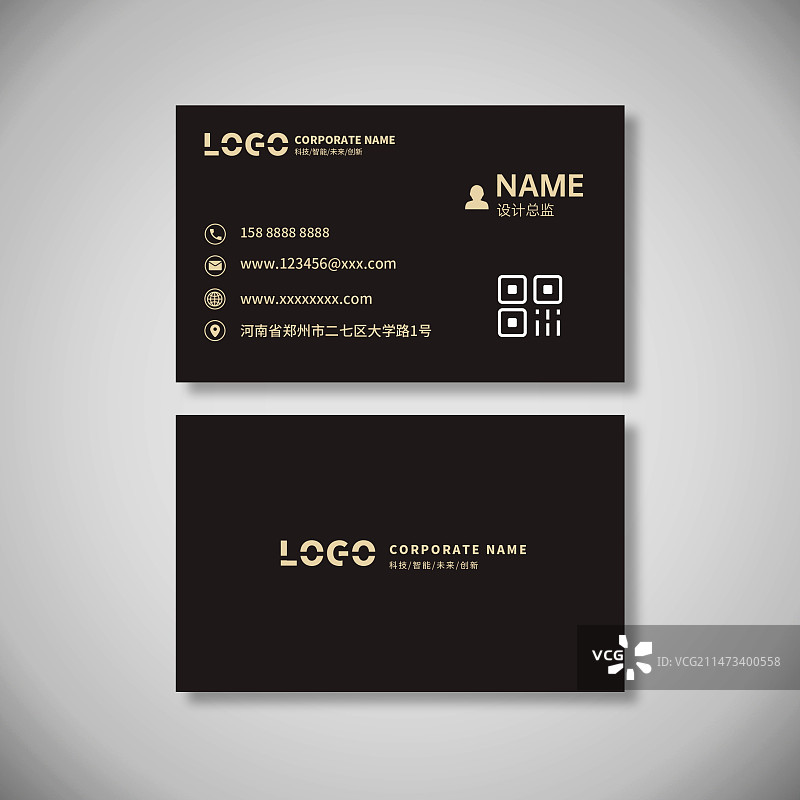 黑色简约大气几何商务企业亮色活力名片图片素材