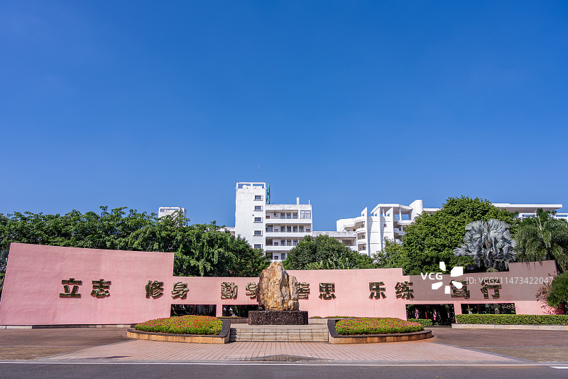 学校中的一面校训墙上图片素材