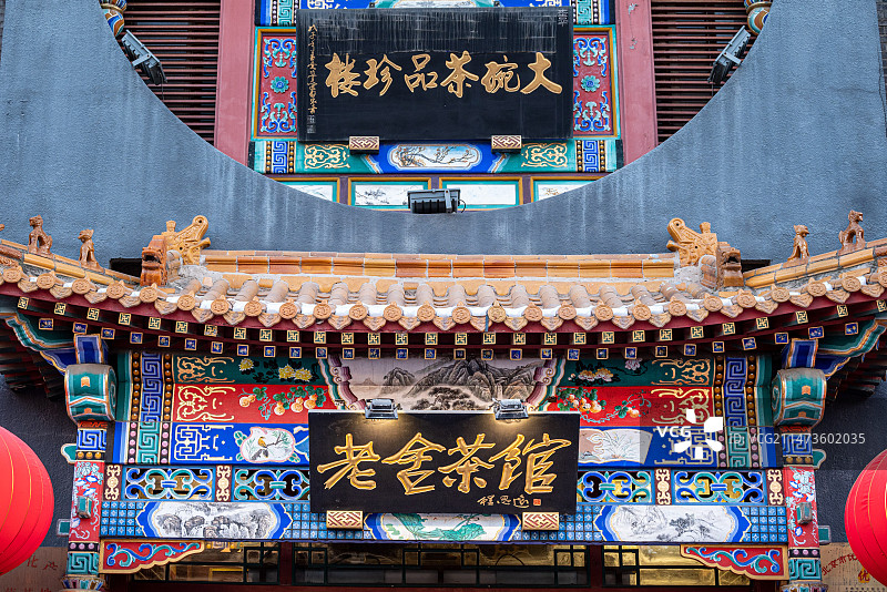 老舍茶馆图片素材