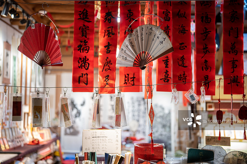 买年货春联的商铺图片素材