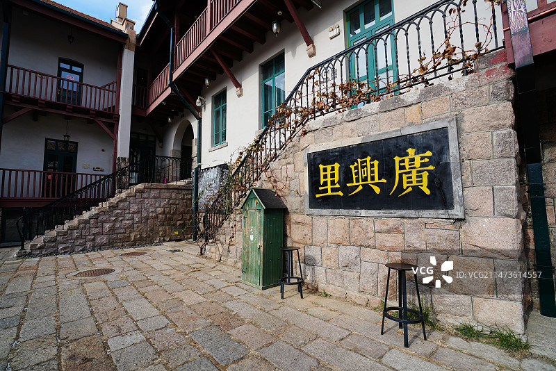 青岛广兴里图片素材
