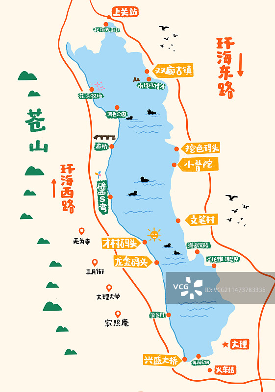 卡通地图 洱海地图图片素材