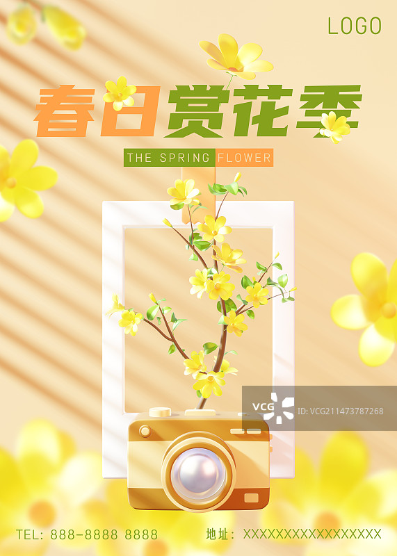 3d清新春天迎春花开旅游赏花竖版海报模板图片素材