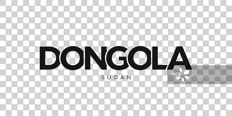 苏丹栋古拉的象征图片素材