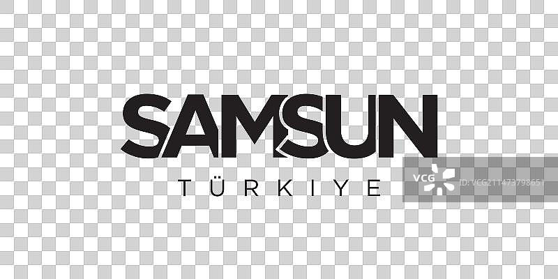 土耳其萨姆松的象征图片素材