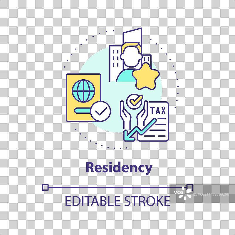 居住地彩色概念图标图片素材