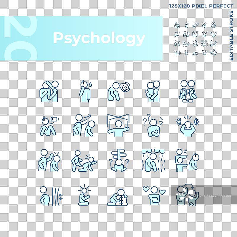 可定制的2.5D像素蓝色心理学图片素材