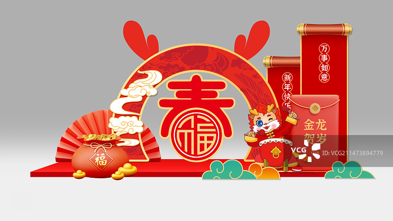 新年春节龙年商场美陈布置立体造型年货节门照相框打鼓图片素材