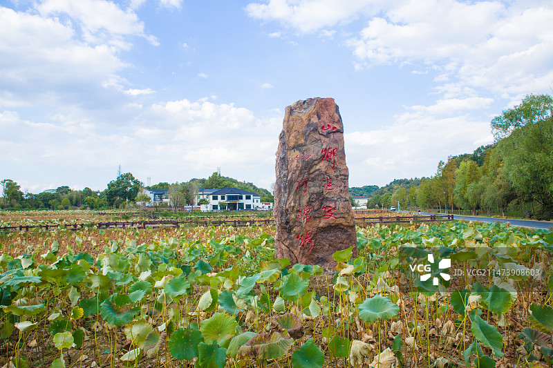 周立波故居图片素材