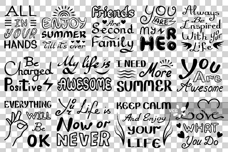 积极的励志文字设计图片素材