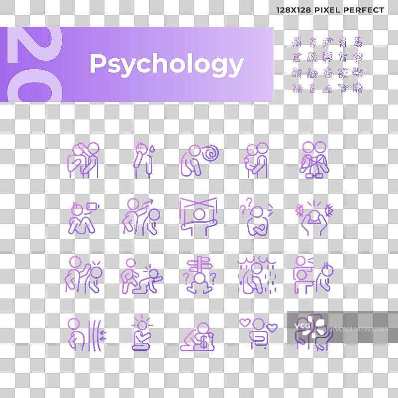 2.5D像素完美渐变心理学图标图片素材