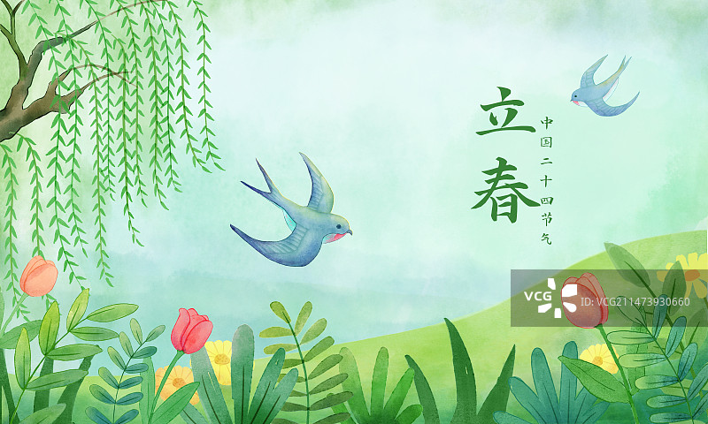 春天 立春 春分 节气手绘水彩插画图片素材