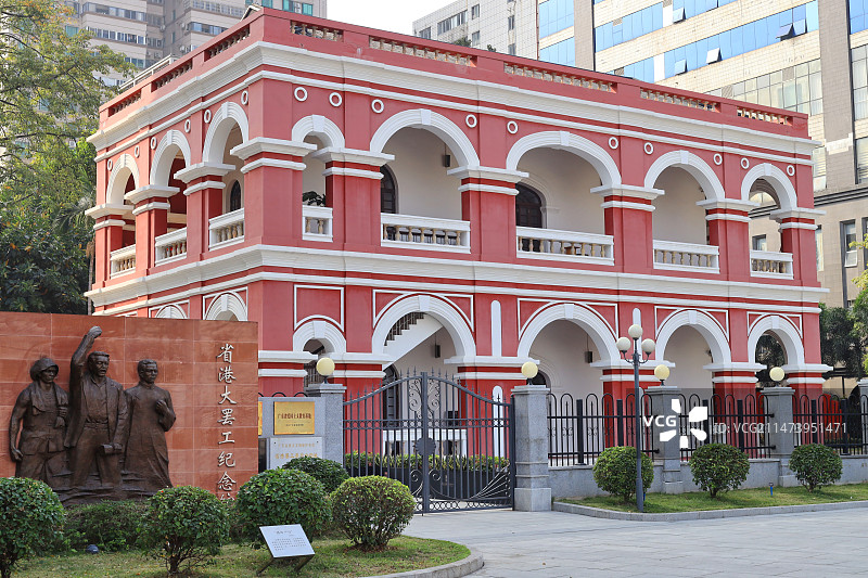广州省港大罢工纪念馆图片素材
